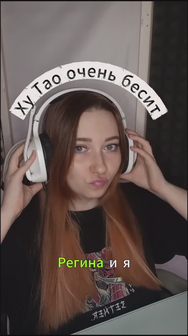 ХУ ТАО РУССКАЯ озвучка?! #genshinimpact #геншинимпакт #озвучка #дубляж #хутао