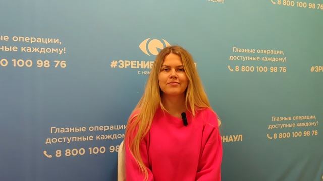 Отзыв о лазерной коррекции зрения в клинике 