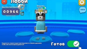 Жду ууууууу тебя красный заяц и мишка