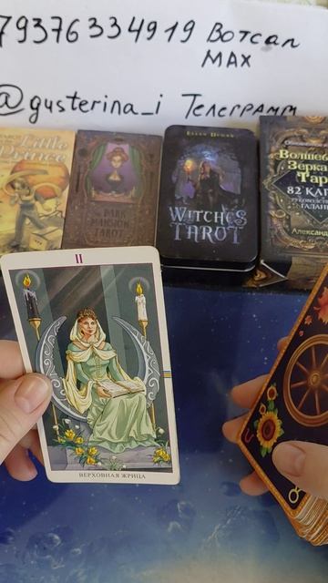 🪁🪁🪁Сбудутся ли МЕЧТЫ  о красивом отпуске?