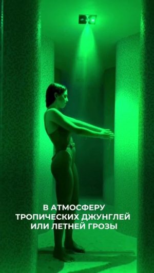 В современном Wellness-бизнесе клиенты перестали покупать «услуги»