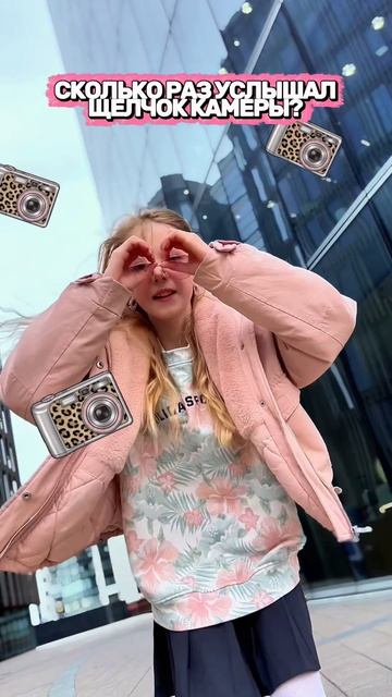 КТО УСЛЫШАЛ?