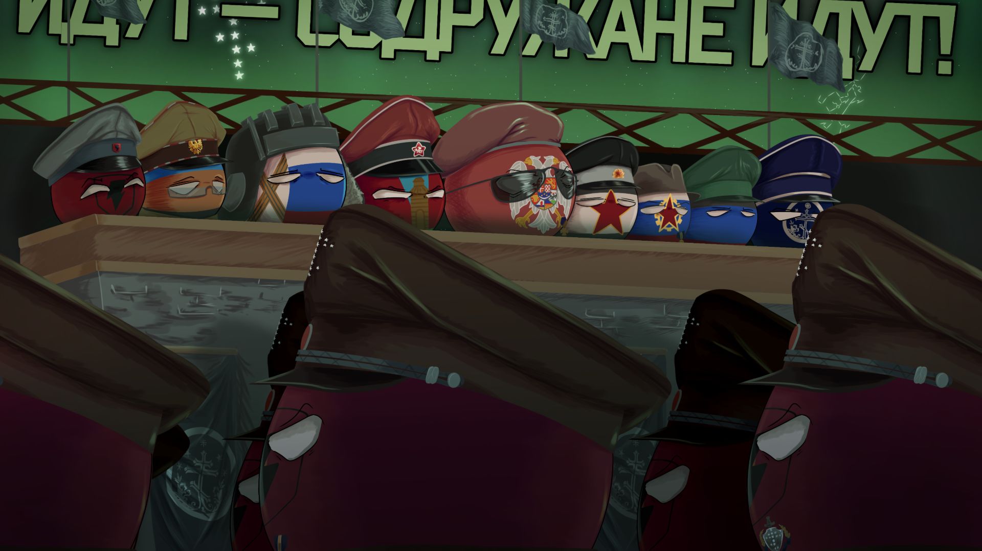 Тирания Содружества Мира Countryballs