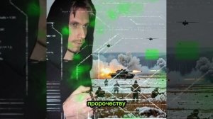 Наши враги не люди.