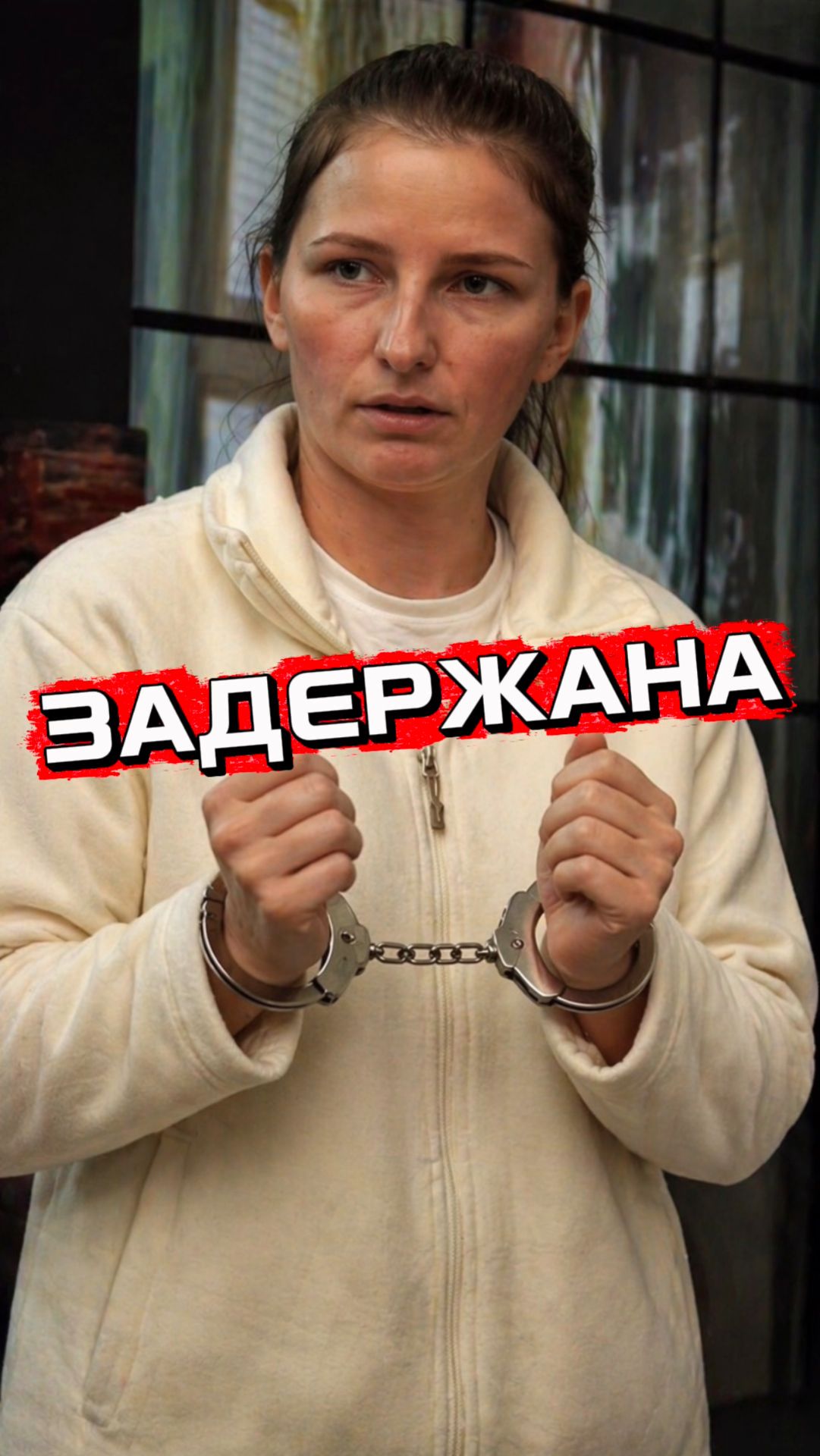 Около года Мерзлякова собирала деньги с людей