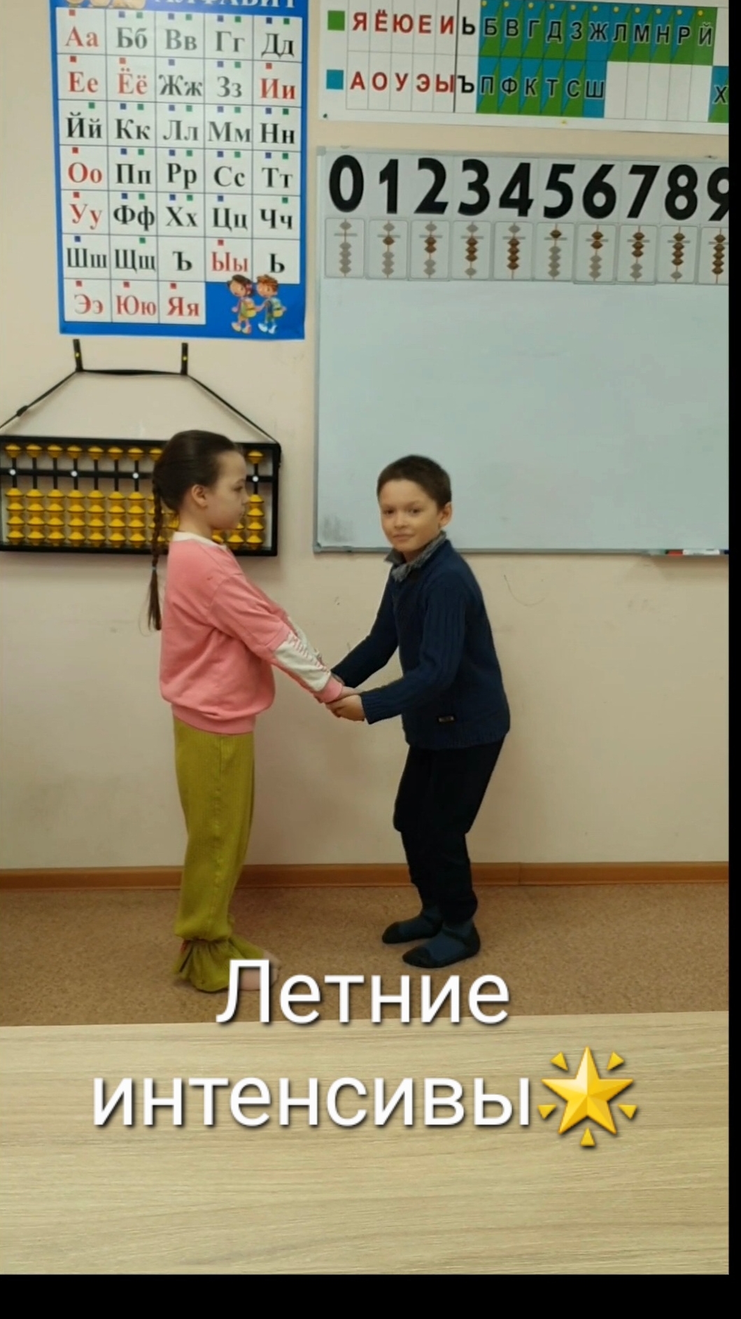 #онлайн #оффлайн