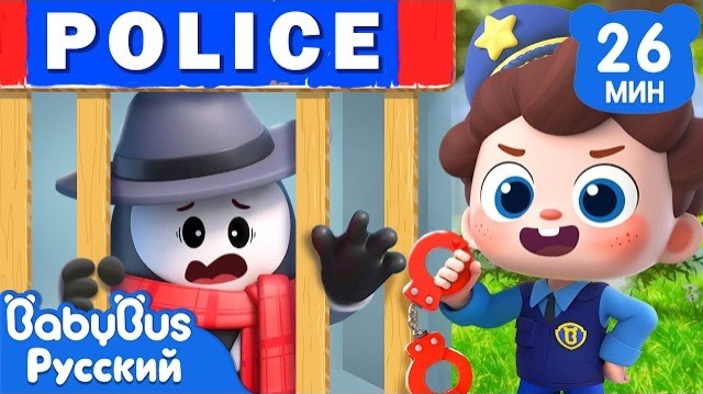 🌈🍿Опасный незнакомец| Да,Нео! | Безопасность в жизни