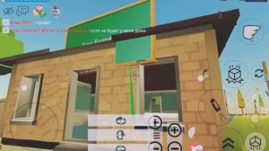 Город рп мир