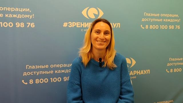 Отзыв о лазерной коррекции зрения в клинике 