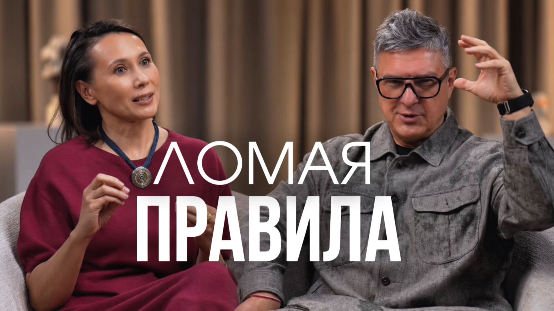 Можно ли быть просветленным, управляя бизнес империей?