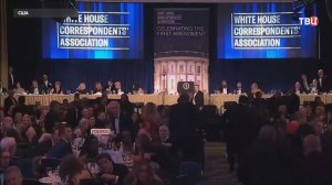 Стрельба в Вашингтоне на приёме с Трампом. Все подробности