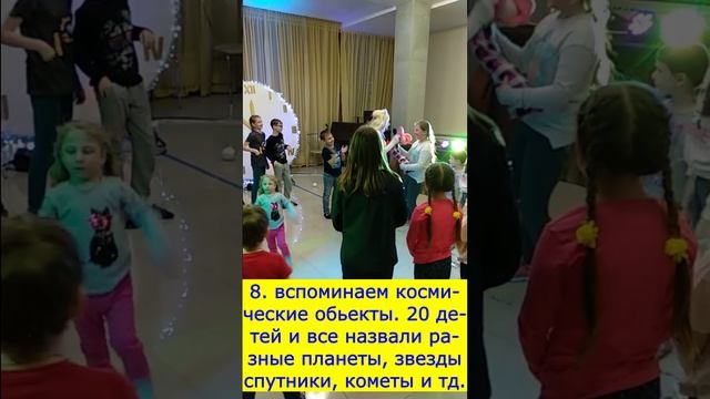 сейлор мун сценарий аниме вечеринки для аниматоров