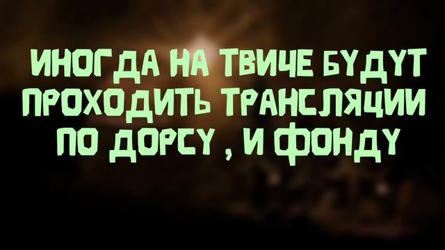 Трейлер канала 