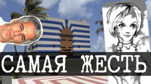 [Wing13] Файлы Эпштейна, Пак 9-12, Часть 1, Пугающие факты