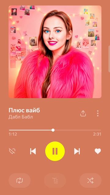 Новая песня Дабл бабл