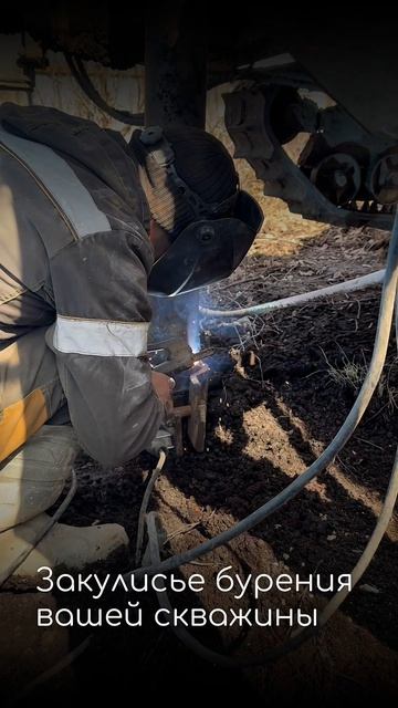 Закулисье бурения