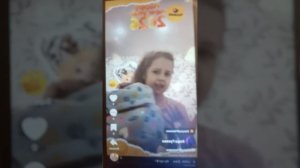 продолжение пятая часть приложение лайки