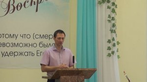 Псалом 23. Приготовьтесь ко встречи с Господом. Сергей Матвийчук от 26.04.26