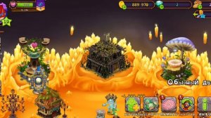 скелетыква и чарколл (мсм)