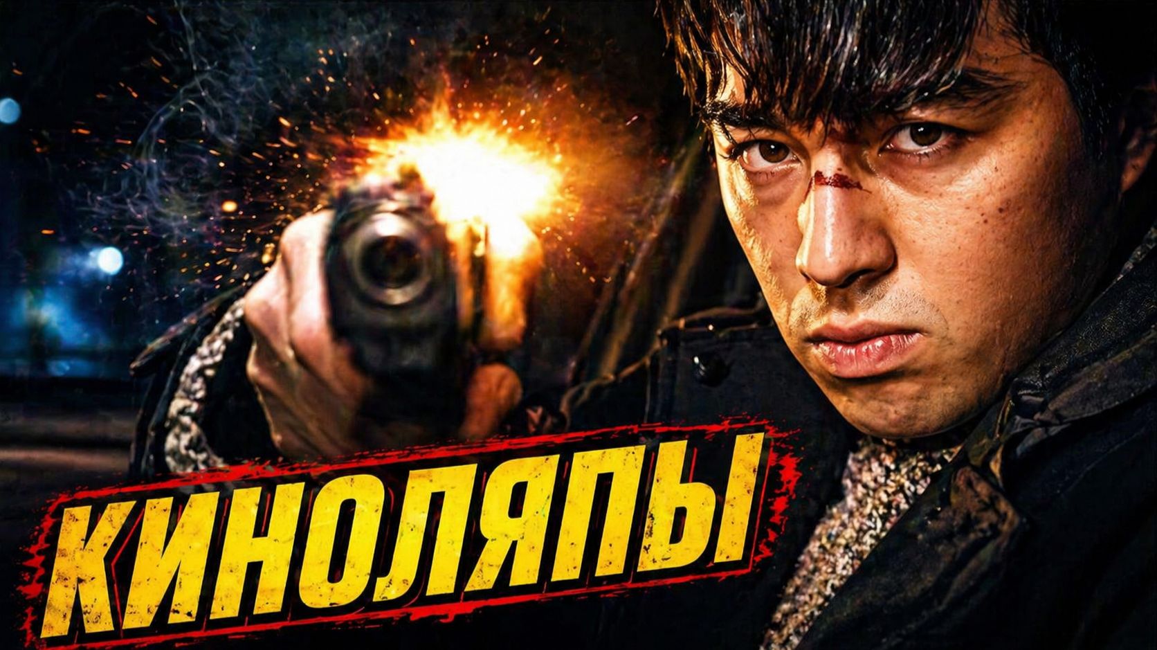 Киноляпы в фильме Брат-2