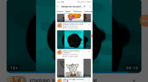 реакция на сьюху звёздочку кв