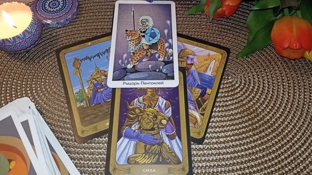 💖💖💖 ТВОЙ СЛЕДУЮЩИЙ МУЖ💖💖💖