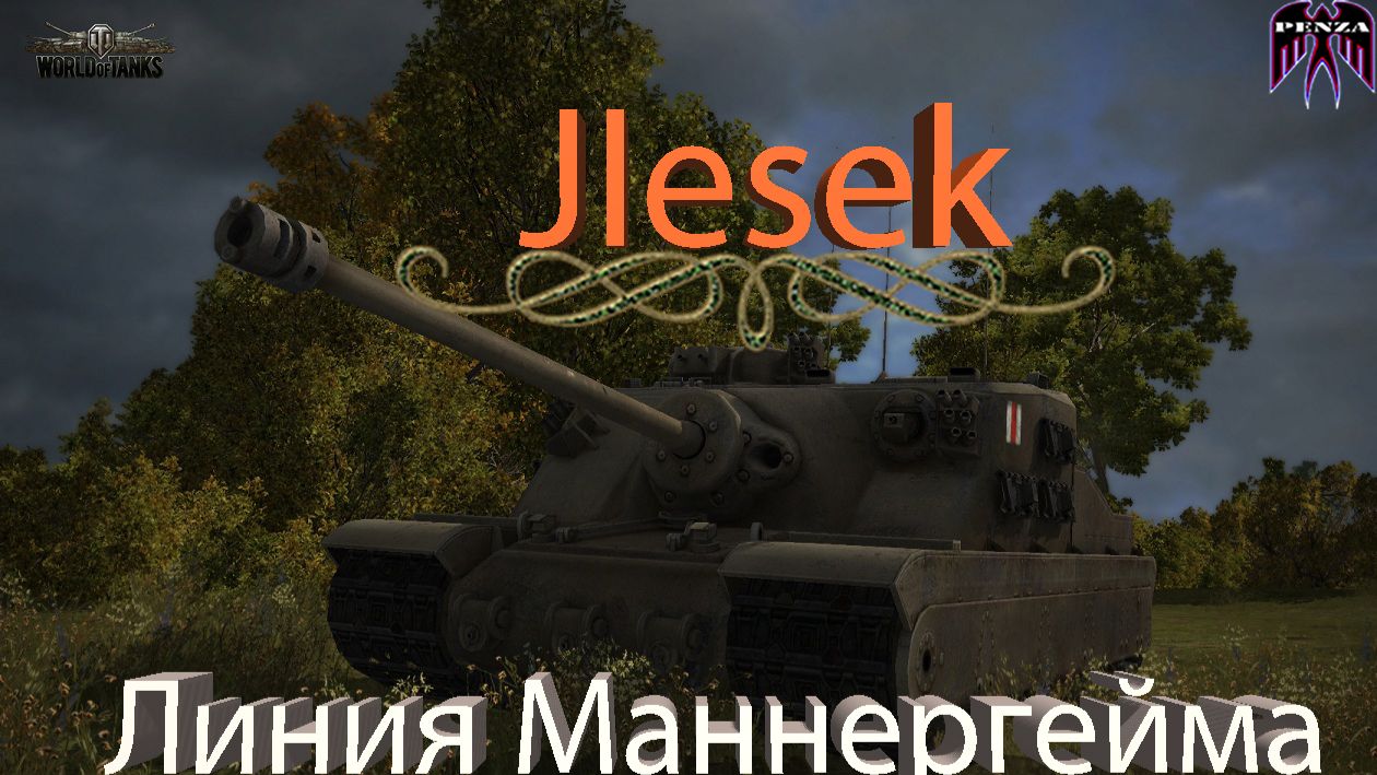 🔥Торт да не тот