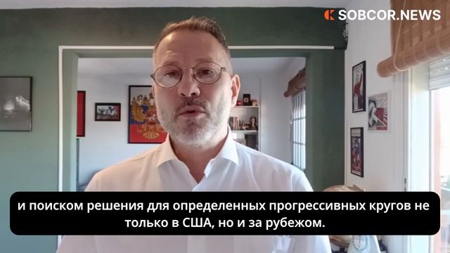 Ламеса: «Обама и другие американские деятели – волки в овечьей шкуре»