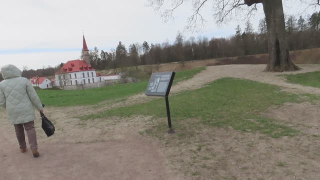 Кутепкина горка на берегу Чёрного озера в Приоратском парке в Гатчине