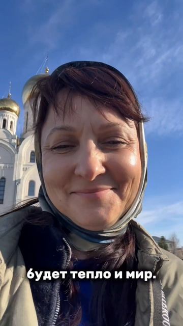 С праздником🙏🏻