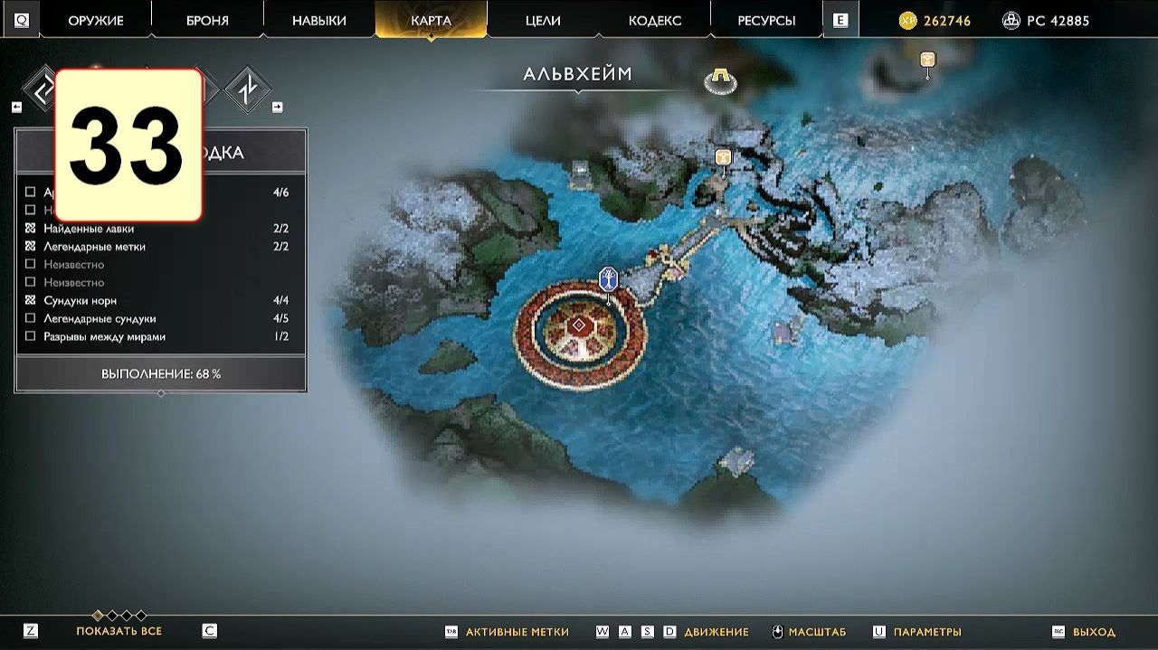 Прохождение ►God of War◄【• Выпуск• #33】