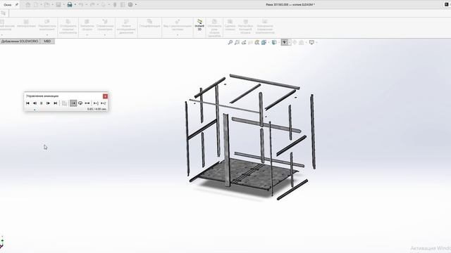 SOLIDWORKS. Анимация вида с разнесенными частями