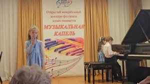 О.Дудина.Паровозик.Егошин Ан,Кондратьева Александра,Тюрина Софья.Младший состав Piano stars.