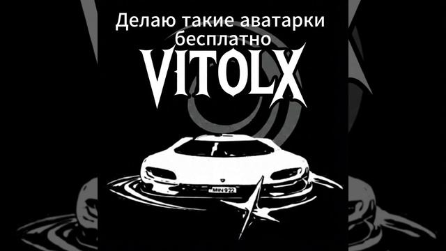 просите у меня в чате