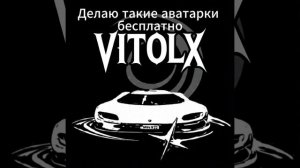 просите у меня в чате