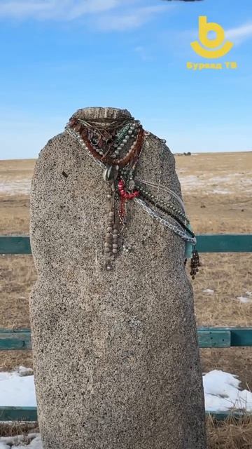 Үбэр-Байгалда. Согто-Хангил