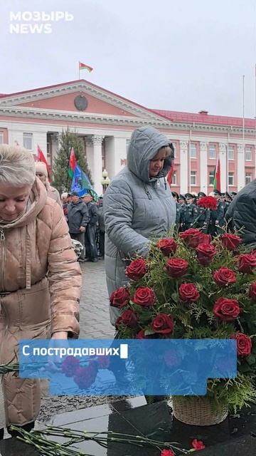 На Мозырщине – Митинг посвященный 40-й годовщине аварии на Чернобыльской АЭС