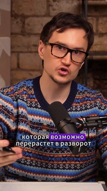 Как читать рынок по свечам