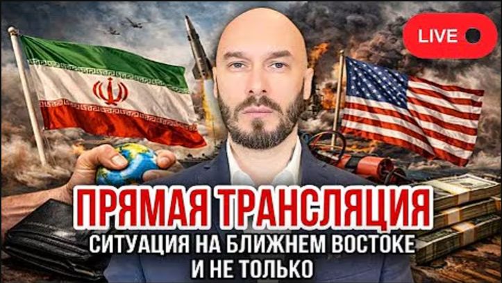 Николай Лилин рассказывает о ситуации на Ближнем Востоке и отвечает на вопросы подписчиков на Ютубе