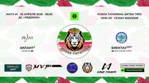 26 апреля ПОЛНЫЙ ДЕНЬ