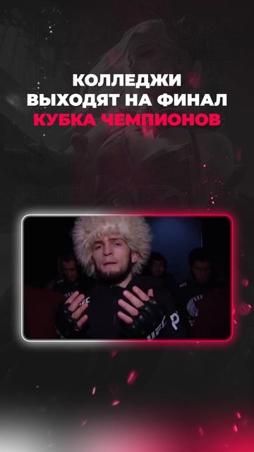 Финалисты по #Dota2 и #CS2 среди колледжей. Кубок чемпионов КВАЗАР 2025-2026 #Киберспорт ❤ #QUAZARGG