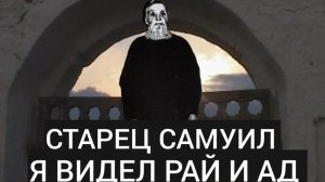 АНГЕЛЫ УВОДЯТ ДУШУ КУДА ПОВЕЛИТ ГОСПОДЬ,ГРЕШНУЮ ЗАБИРАЮТ ЗЛОБНЫЕ ДУХИ В АДСКОЕ ЦАРСТВО ч.3