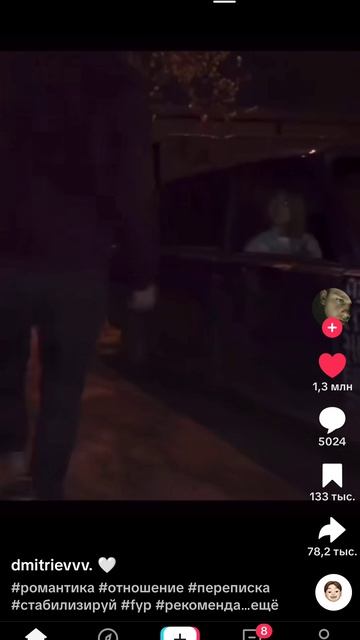 русский джентельмен