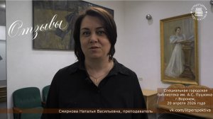 отзывы 1 на проект «Был и есть у России вечной прочности вечный запас...» г Воронеж