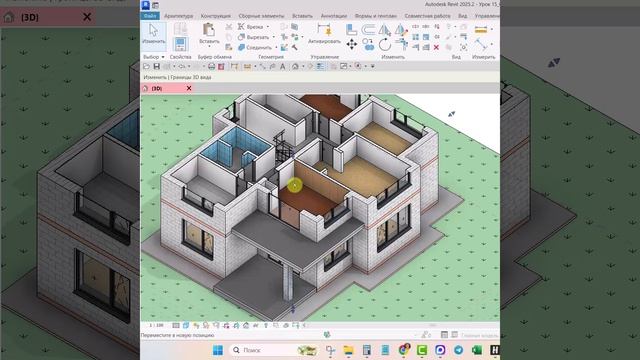 Курс Revit для архитекторов