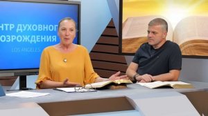 Субботняя школа 2026 2кв. Урок 5 Как правильно изучать Библию (А. Болотников)_Full-HD