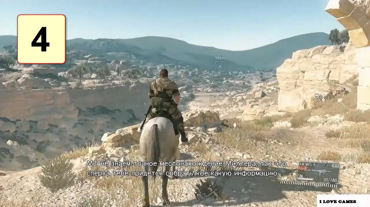 Прохождение ►Metal Gear Solid V: The Phantom Pain◄【• Выпуск• #4】