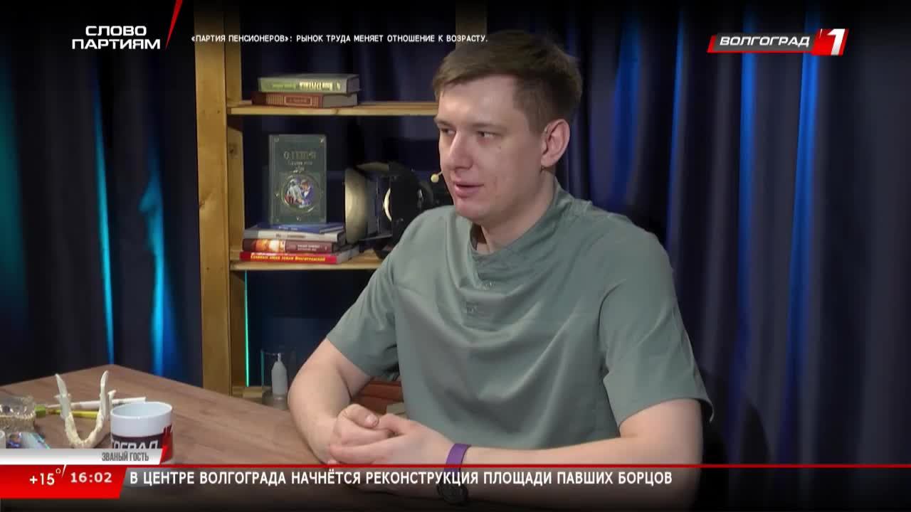 Live: Телеканал «Волгоград 1»