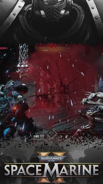 Space Marine 2 — ультрамарины идут