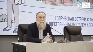 Александр Дугин в Челябинске: «золотой век» России и стратегия «Нового Ковчега»